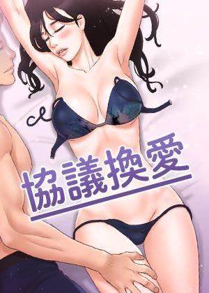 羞羞漫画在线看首页新番上线